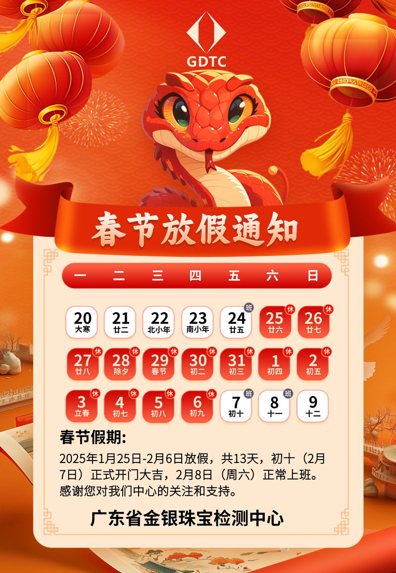 新闻配图