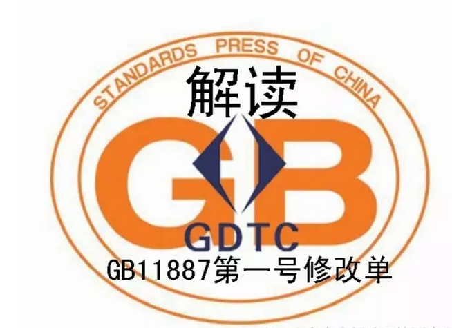 新闻配图