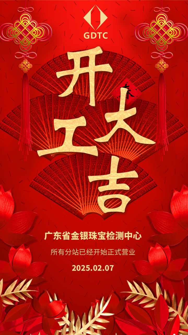 新闻配图