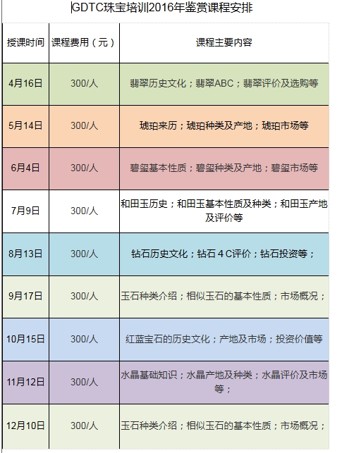 新闻配图