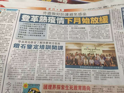 新闻配图