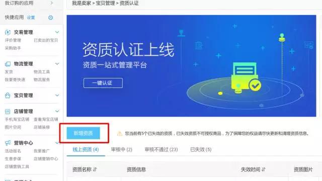 新闻配图