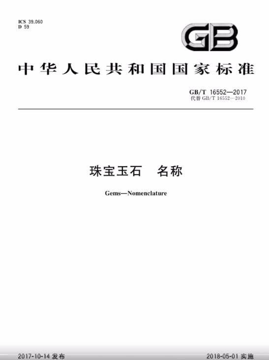 新闻配图