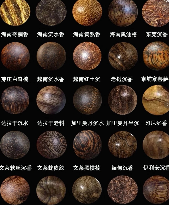 新闻配图