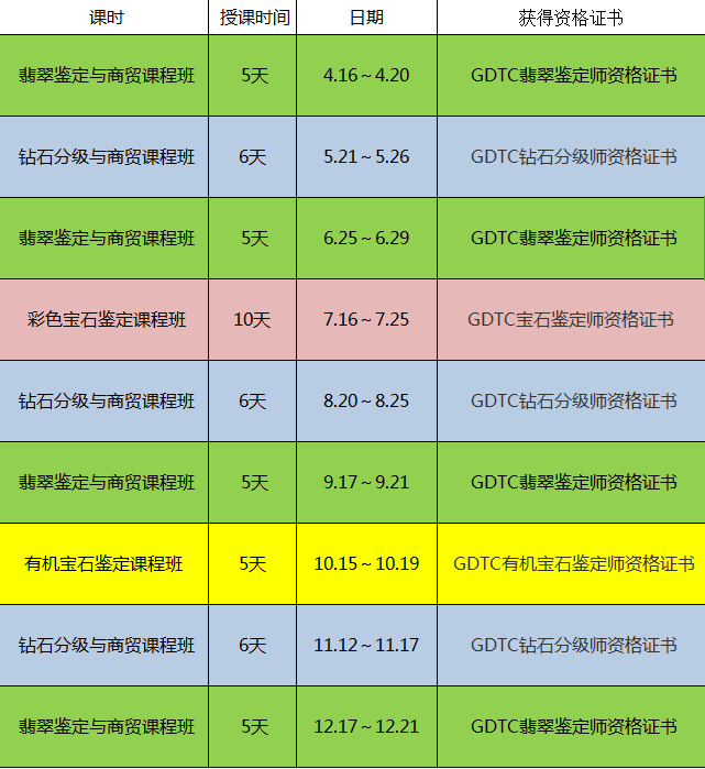 新闻配图