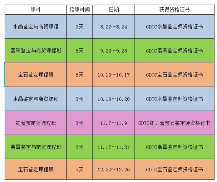 新闻配图